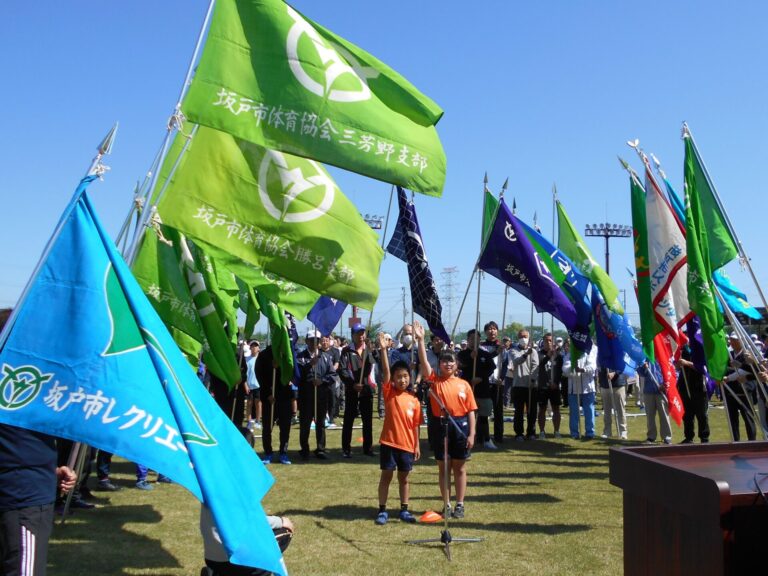 第24回坂戸市民スポーツフェスティバル開催（令和7年4月29日）